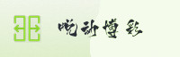 合作伙伴