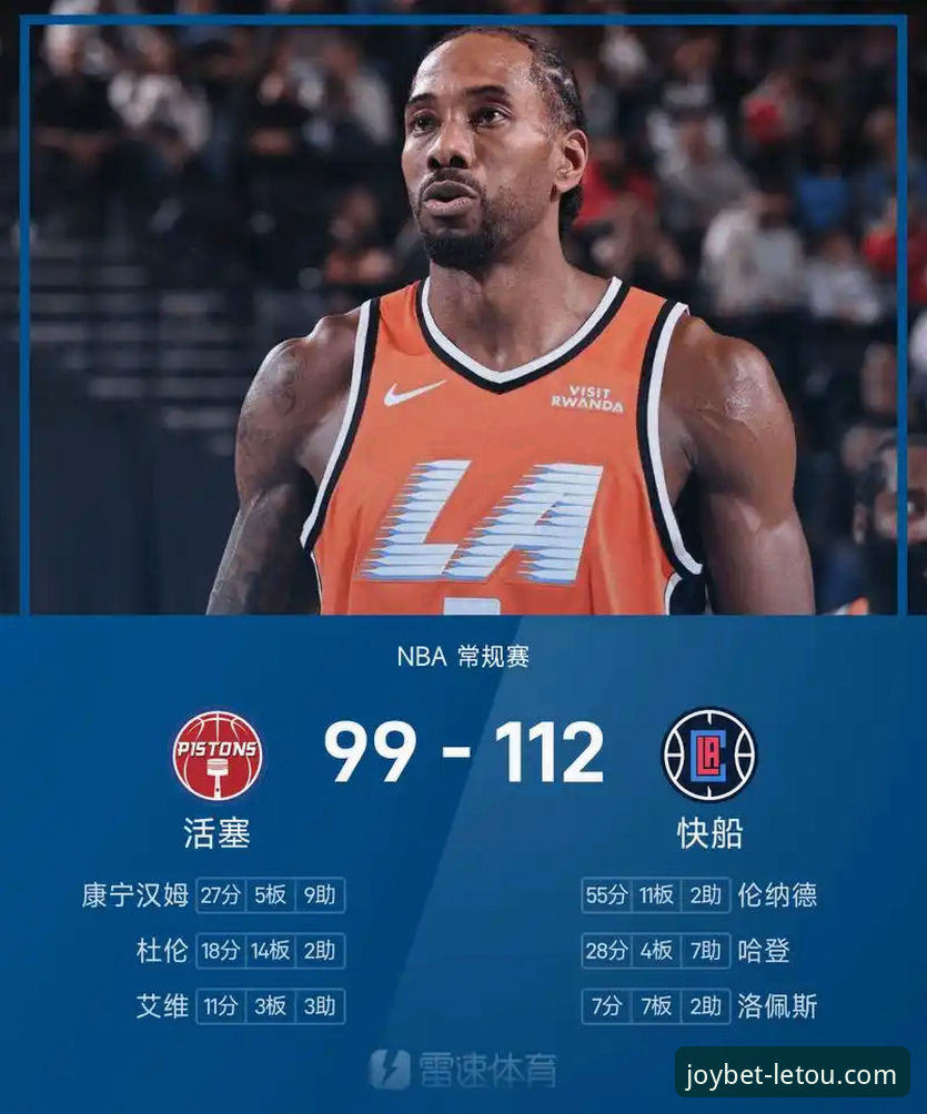 从伦纳德手腕伤势看NBA赛程管理实用技巧——乐投体育平台观赛心得